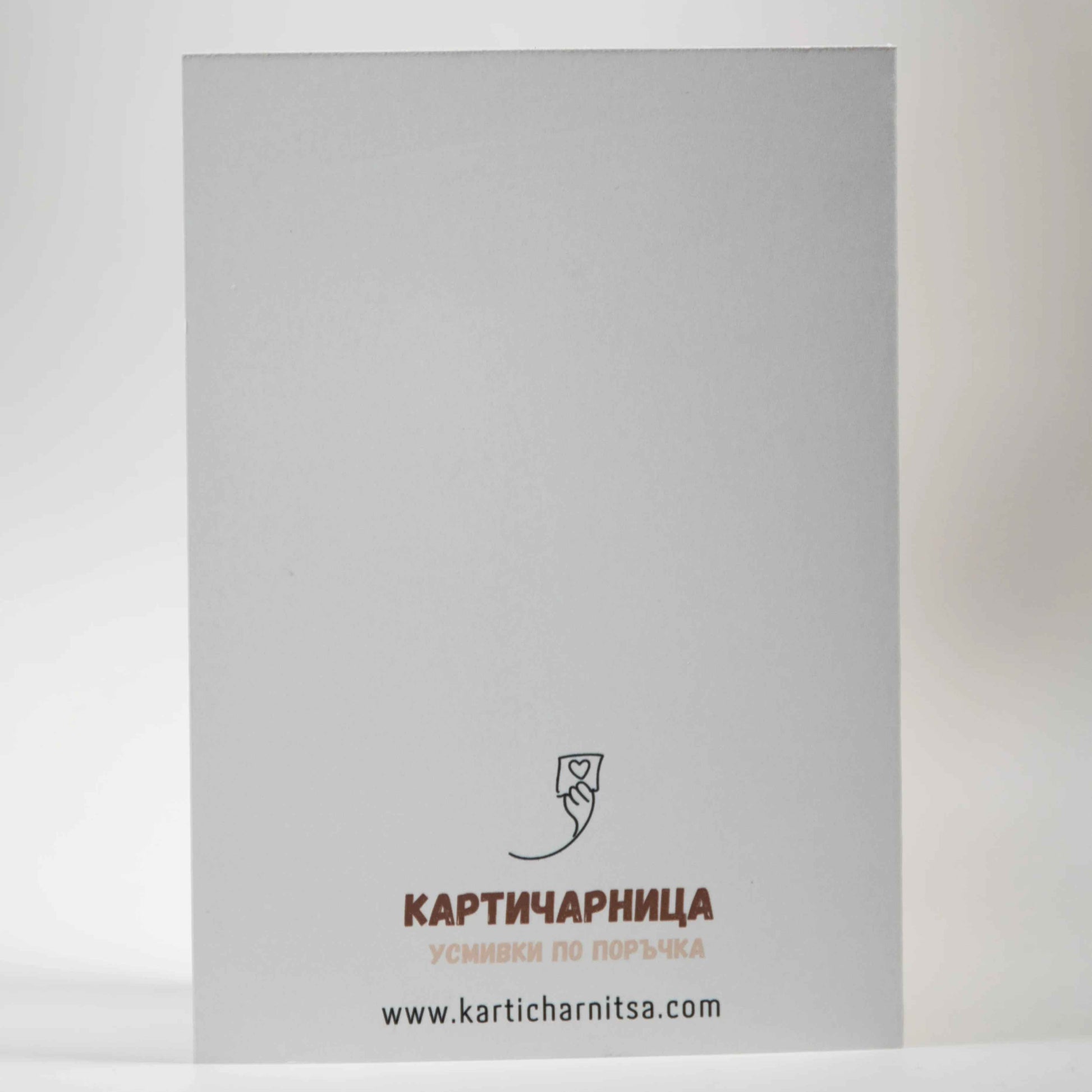 Забавна картичка "Кисело ми е без теб" - Картичарница